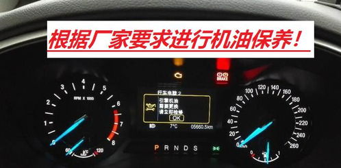 汽车在多少公里保养